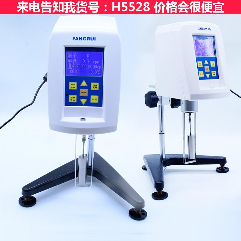 宏胜油漆旋转粘度计 便携式旋转式粘度计 表盘式旋转粘度计货号H5528