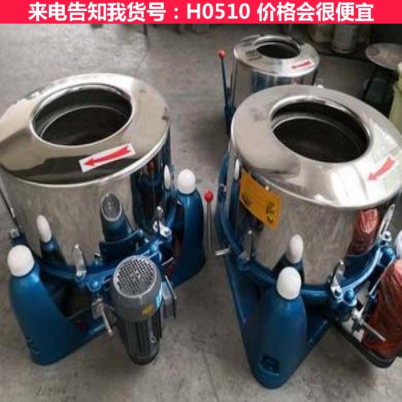 宏胜小型冷冻高速离心机 离心机 全不锈钢SS752-800型离心货号H0510