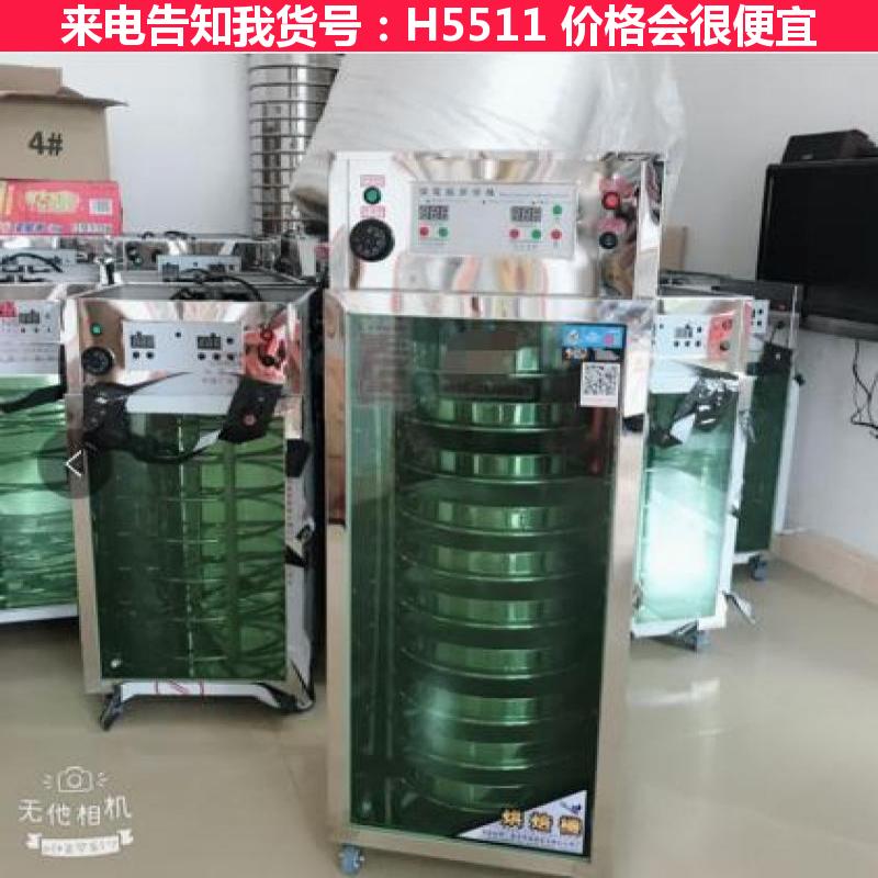 宏胜三回程烘干机 脱硫石膏烘干机 二手烘干机货号H5511