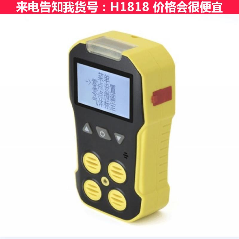 宏胜五合一气体检测仪 pgm2400四合一气体检测仪 二合一检测货号H1818