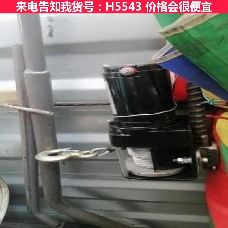 宏胜直流电动绞盘 普拉多专用电动绞盘 便携式汽车12v电动绞盘货号H5543