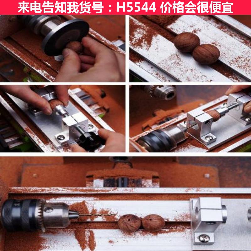 宏胜木珠机 手链圆形球形成型机 佛珠机货号H5544