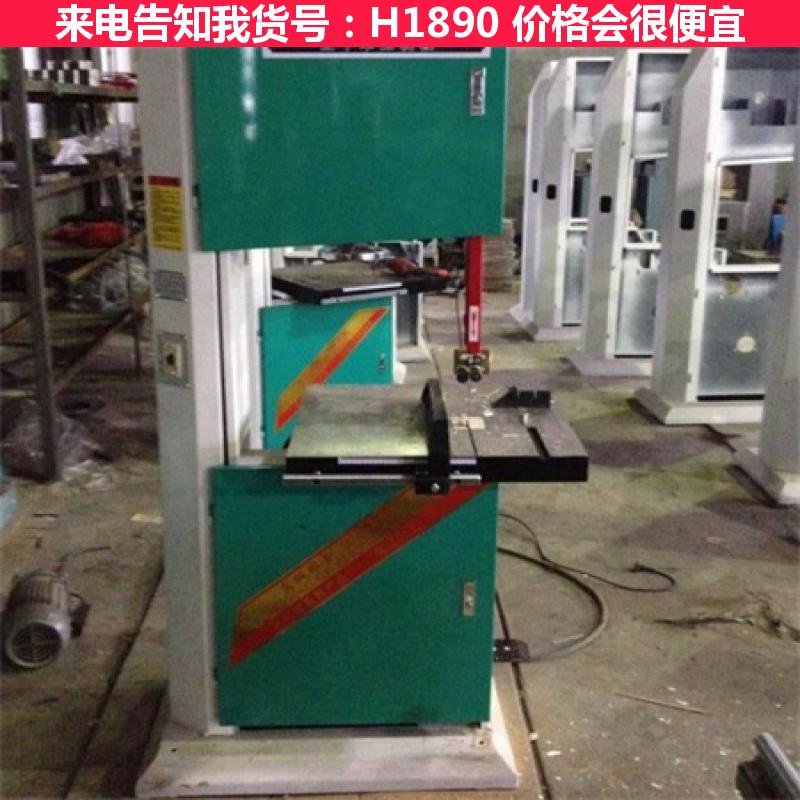 宏胜木工带锯 木工带锯带锯机 木工带锯机锯轮货号H1890