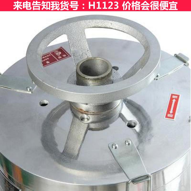 宏胜磨浆分离机 双盘磨浆机 立式磨浆机货号H1123