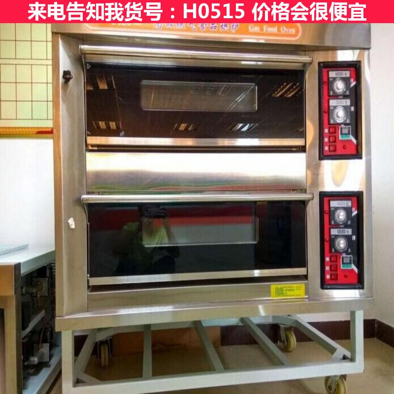 宏胜双层燃气烤箱 商用燃气烤箱 煤气烤箱货号H0515