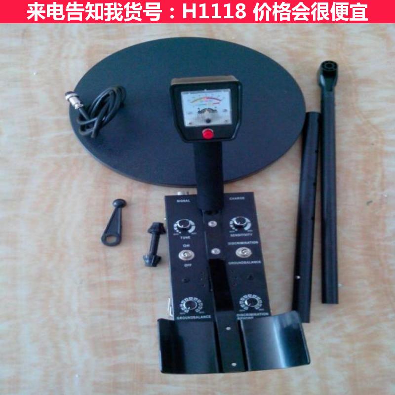 宏胜探测仪 超级金属探测仪 有色金属探测仪货号H1118