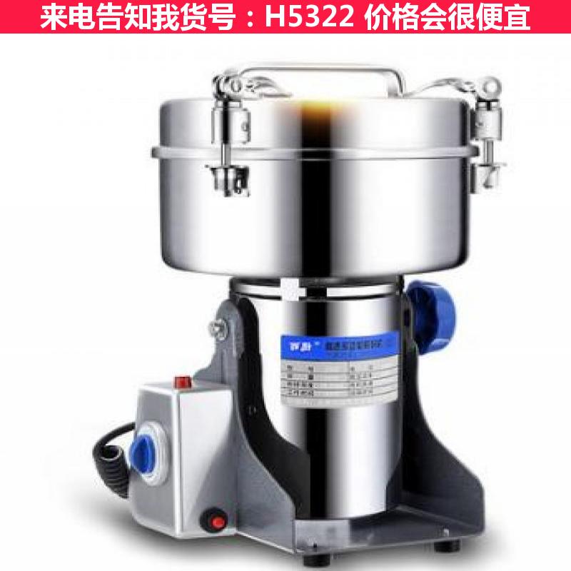 宏胜超微中药粉碎机 手提式中药粉碎机 卧式粉碎机货号H5322