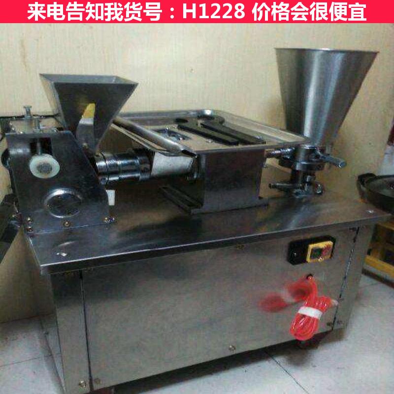 宏胜水饺机饺子机 全自动包饺子机 饺子机合面机货号H1228