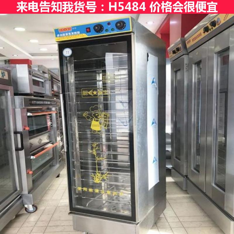 宏胜小醒发箱 家庭用醒发箱 发酵箱和醒发箱货号H5484