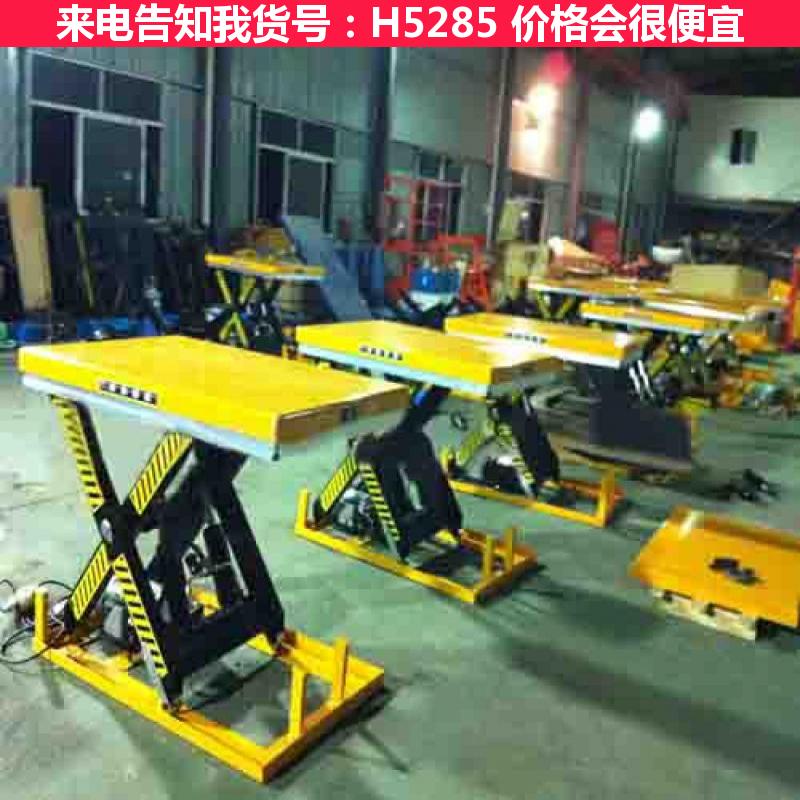 宏胜移动式升降平台车 插装式电动平台车 标准型电动升降平台货号H5285