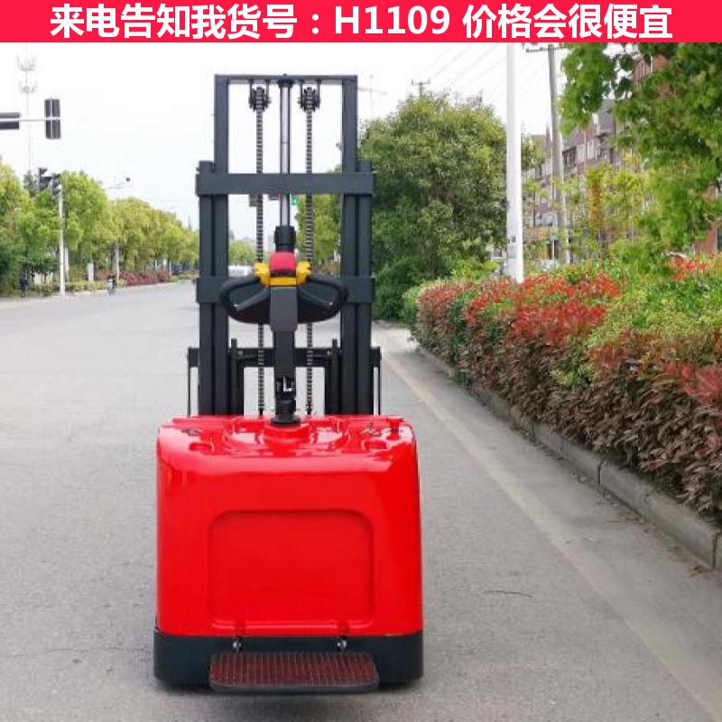 宏胜全电动叉车 前移式全电动堆高车 全电动堆高车货号H1109