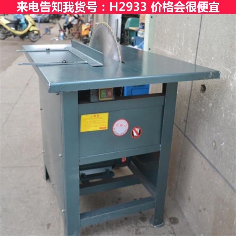 宏胜木工折叠台锯 木工台锯支架 木工锯台评测货号H2933