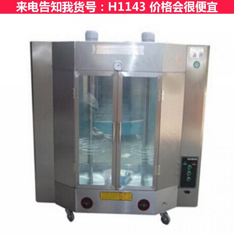 宏胜燃气啤酒烤鸭炉 燃气式旋转烤鸭炉 旋转燃气烤鸭炉货号H1143