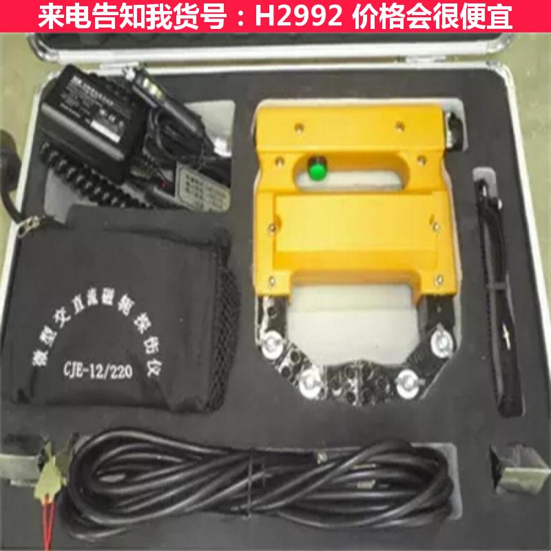 宏胜焊接探伤仪 便携式探伤仪 便携式超声探伤仪货号H2992