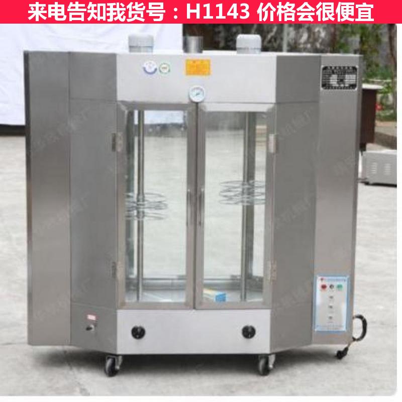 宏胜850全燃气烤鸭炉 双层保温燃气烤鸭炉 果木炭烤鸭炉货号H1143