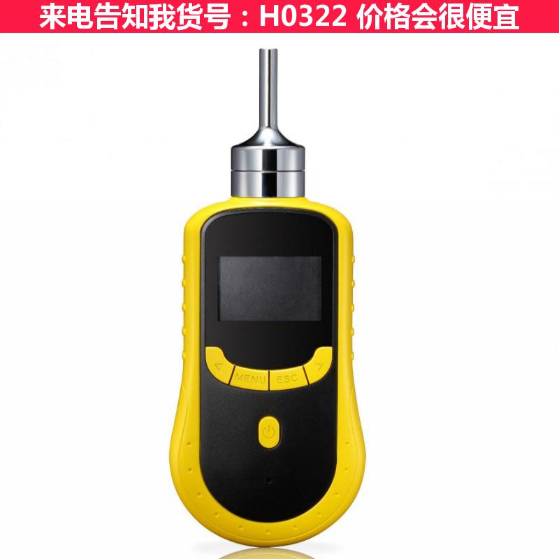 宏胜氰化氢气体报警器 可燃泵吸式报警仪 便携式氰化氢气体检测仪货号H0322