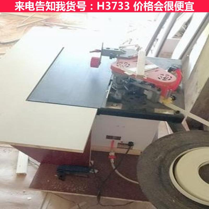 宏胜板材封边机 新型封边机 便携小型封边机货号H3733