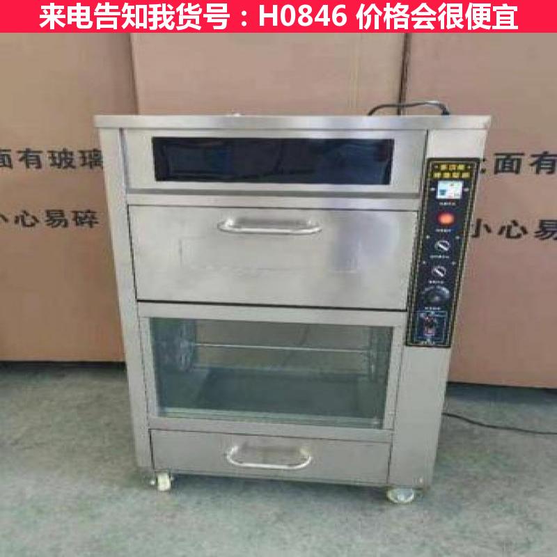 宏胜68型烤地瓜机 多功能烤地瓜机 128型烤地瓜机货号H0846