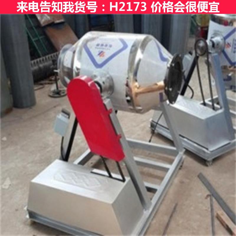 宏胜拌料机 50型腰鼓式搅拌机 树脂50型腰鼓式搅拌机货号H2173