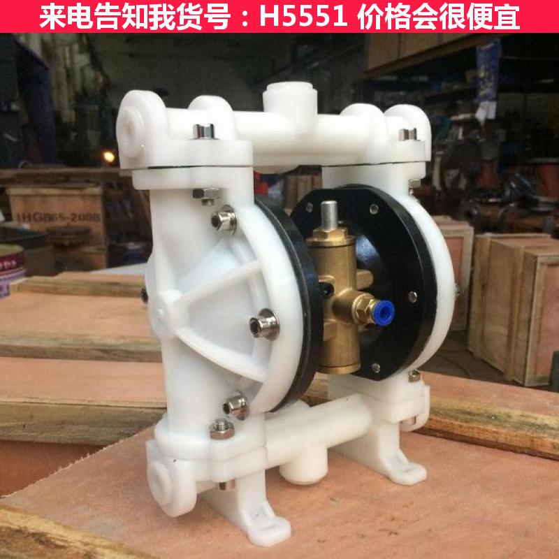 宏胜双气动隔膜泵 液压隔膜泵 计量隔膜泵货号H5551