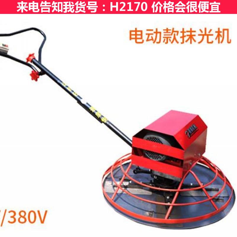 宏胜水磨石机 地面磨光机 施工机械路面抹光机货号H2170