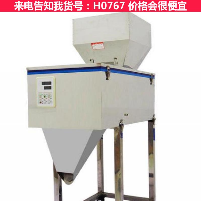 宏胜气流分装机 饲料分装机 速衡茶叶分装机货号H0767