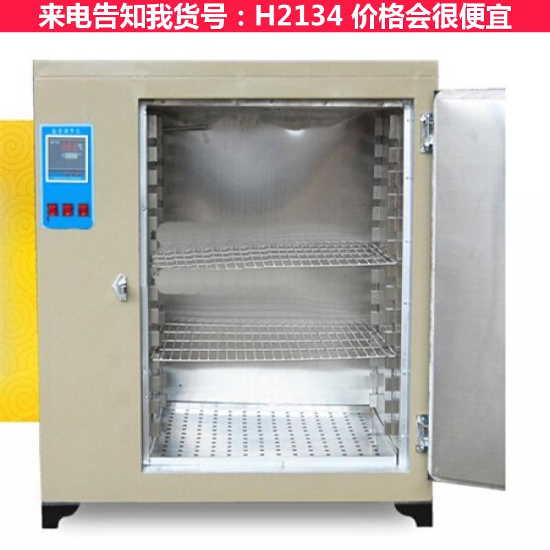 宏胜真空干燥箱 电热鼓风干燥箱 防腐电热鼓风干燥箱货号H2134