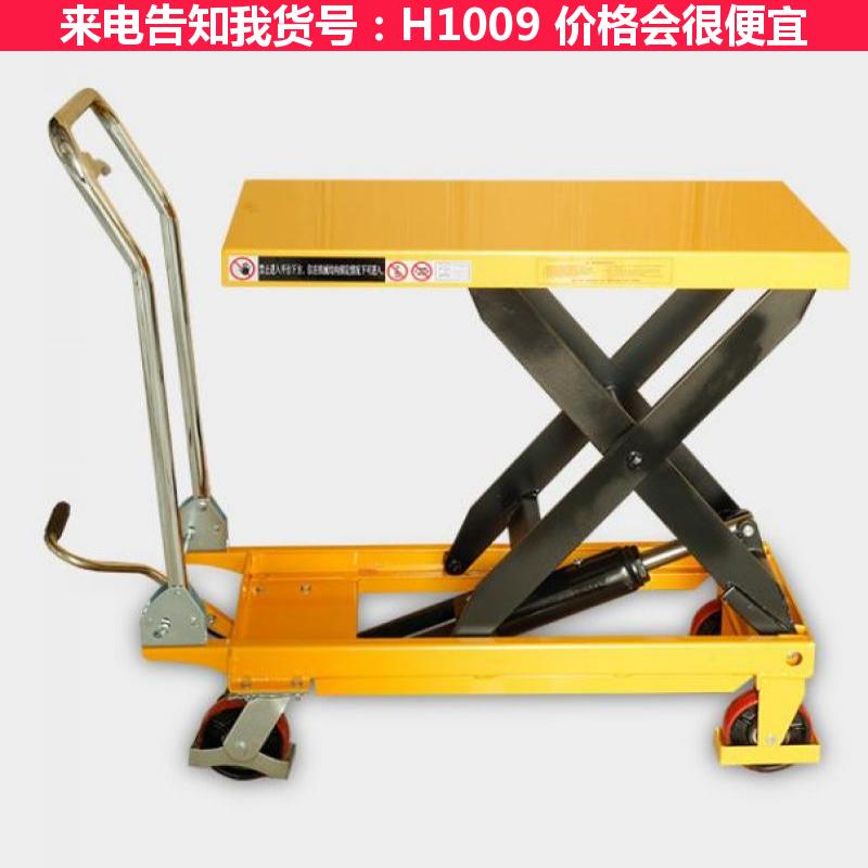 宏胜手动液压 手动液压车 半电动液压车货号H1009