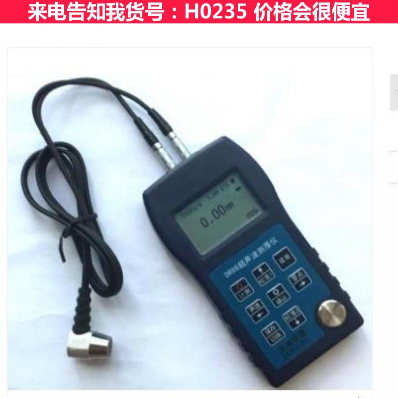 宏胜智能型超声波测厚仪 超声波厚仪 塑料测厚仪货号H0235