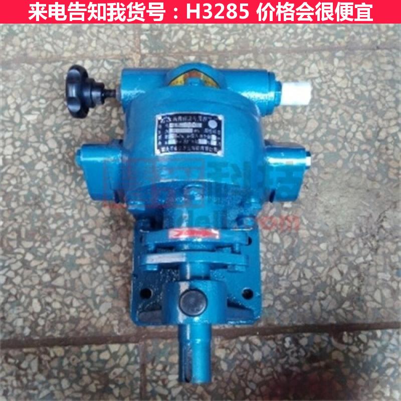 宏胜保温沥青泵 乳化沥青泵 沥青泵合泵货号H3285