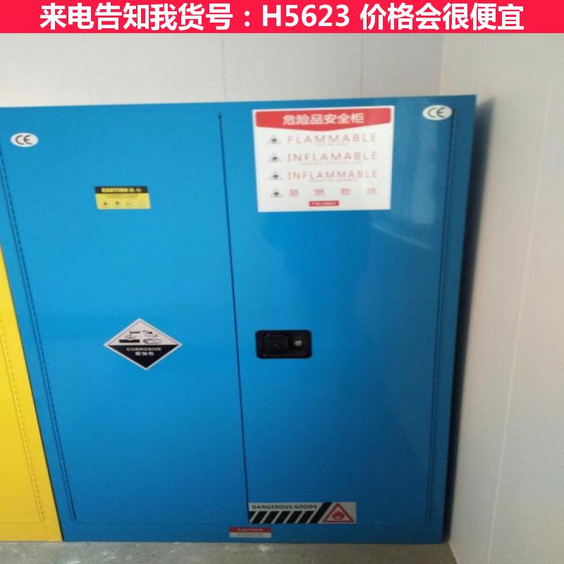 宏胜防爆配电柜 气瓶柜 电器防爆柜货号H5623