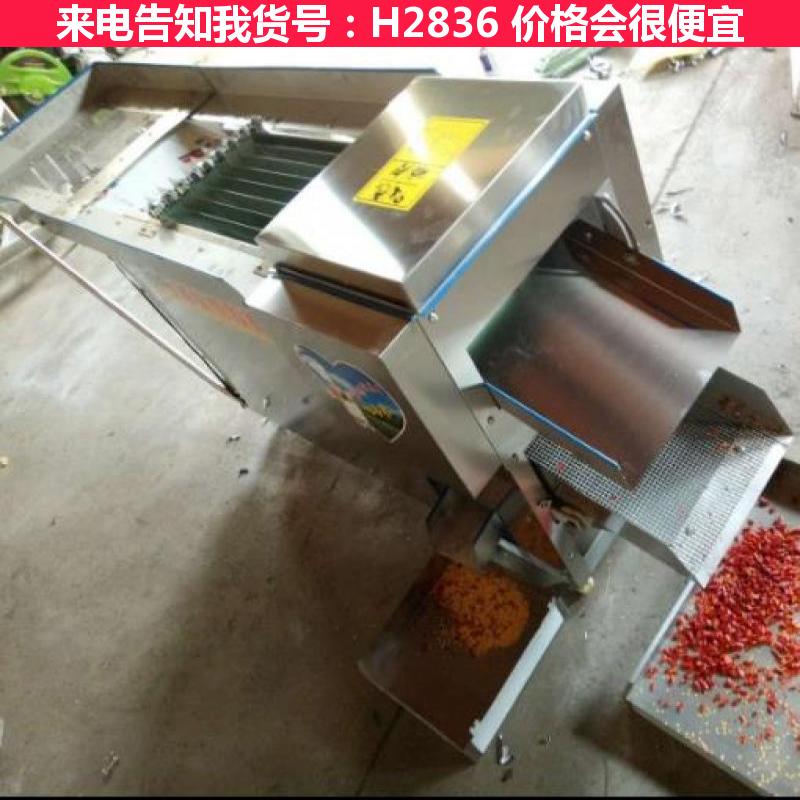 宏胜全自动商用切辣椒机 切圈机 辣椒皮籽分离机货号H2836