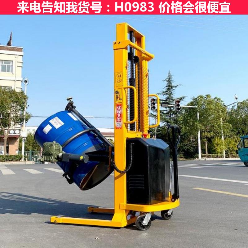 宏胜简易油桶搬运车 液压式油桶搬运车 气动油桶升高车货号H0983