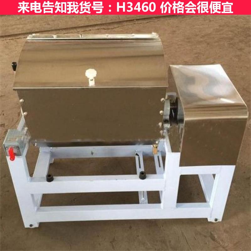 宏胜100型和面机 立式和面机 立式搅面机货号H3460