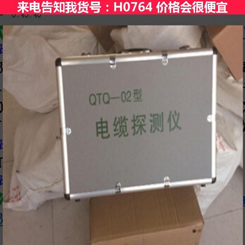 宏胜电缆线断点测试仪 工程电缆故障探测仪 便携式电缆故障探测仪货号H0764