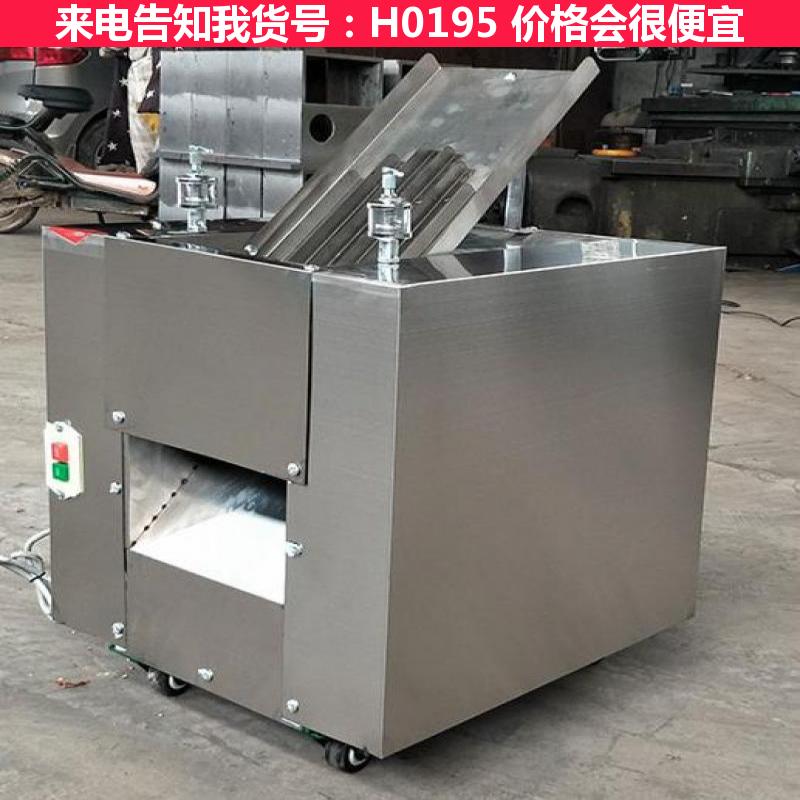 宏胜辣椒切丝机 切丝辣椒机 家用手摇辣椒切丝机货号H0195