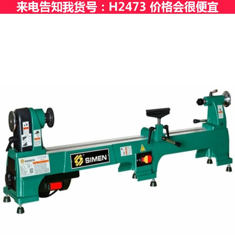 宏胜调速木工车床 木工仿形车床 小型木工数控车床货号H2473