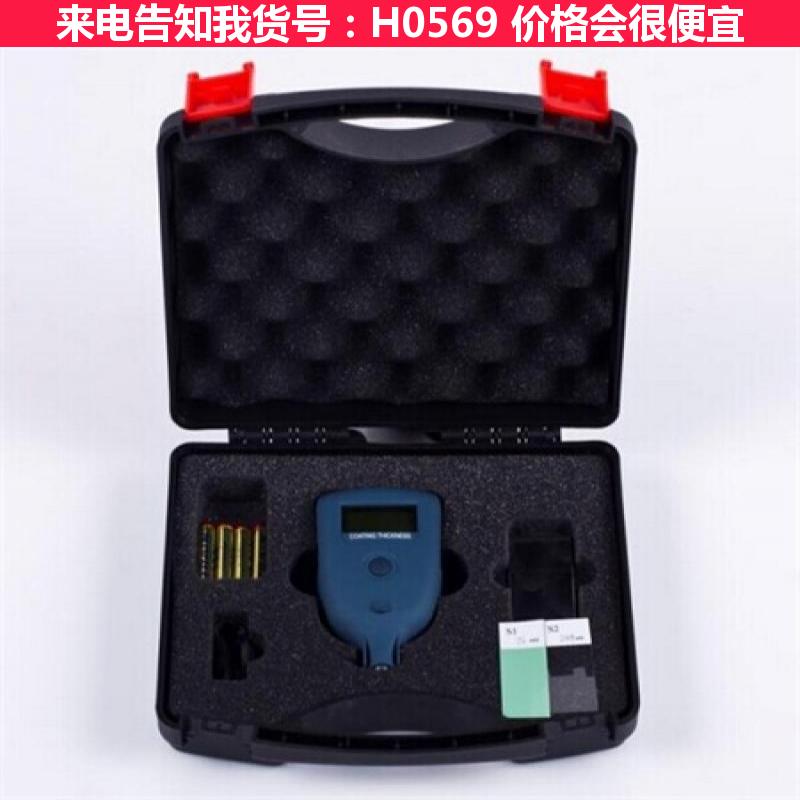 宏胜镀涂层测厚仪 涂层磁性测厚仪 测厚仪货号H0569