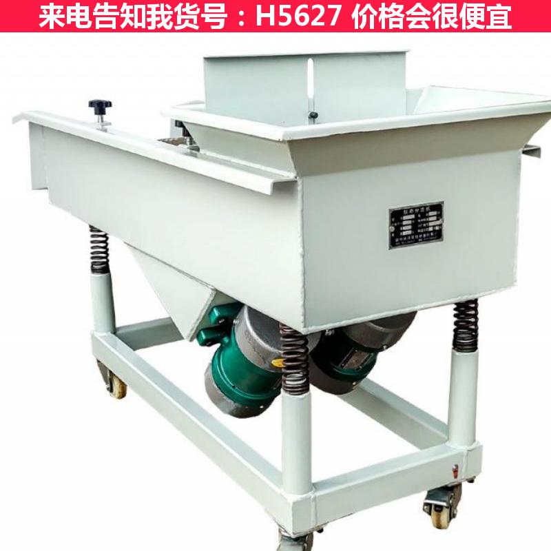 宏胜塑料震动筛 过滤震动筛 小型玉米震动筛货号H5627