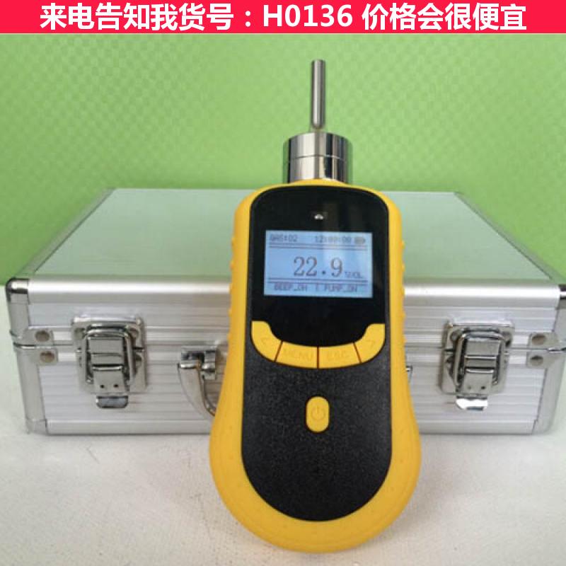 宏胜氧气浓度检测仪 密闭容器氧气浓度检测仪 便携泵吸式四合一气体货号H0136