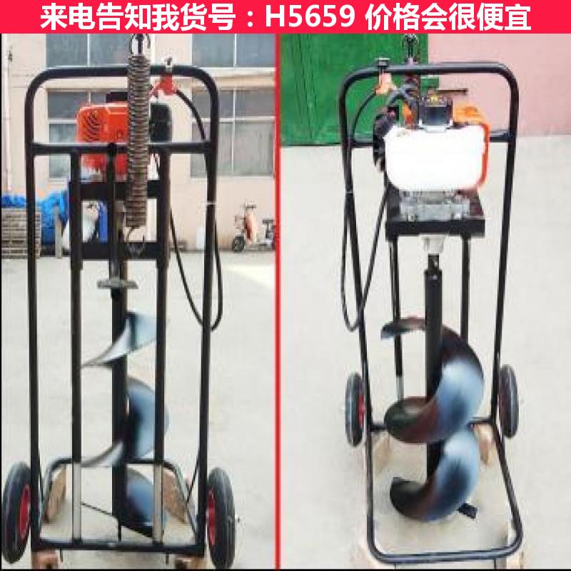 宏胜拖拉机挖坑机 双人挖坑机 电力挖坑机货号H5659