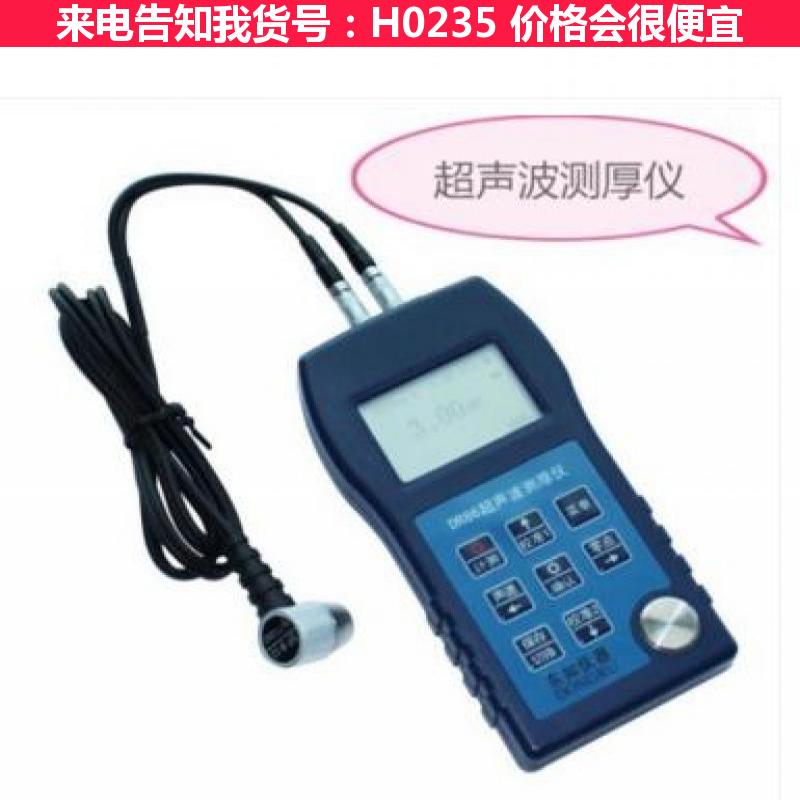 宏胜玻璃测厚仪 金属钢板板厚度仪 穿透涂层超声波测厚仪货号H0235