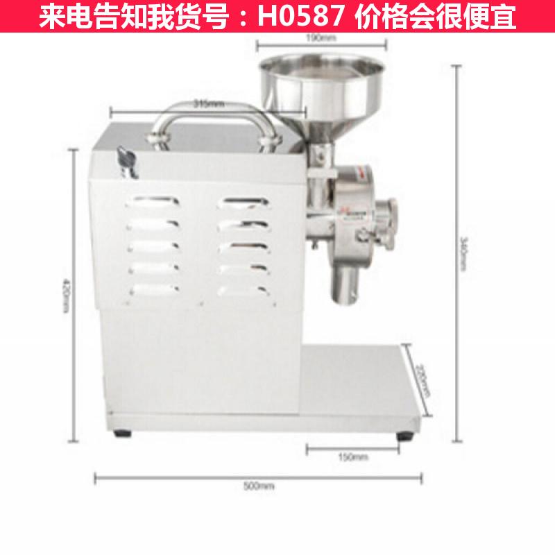 宏胜石灰磨粉机 家用五谷杂粮磨粉机 糯米磨粉机货号H0587