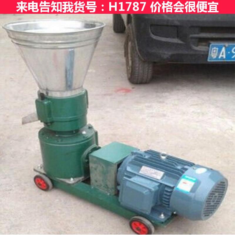 宏胜小型秸秆饲料颗粒机 铬钼颗粒机 水产颗粒饲料机货号H1787