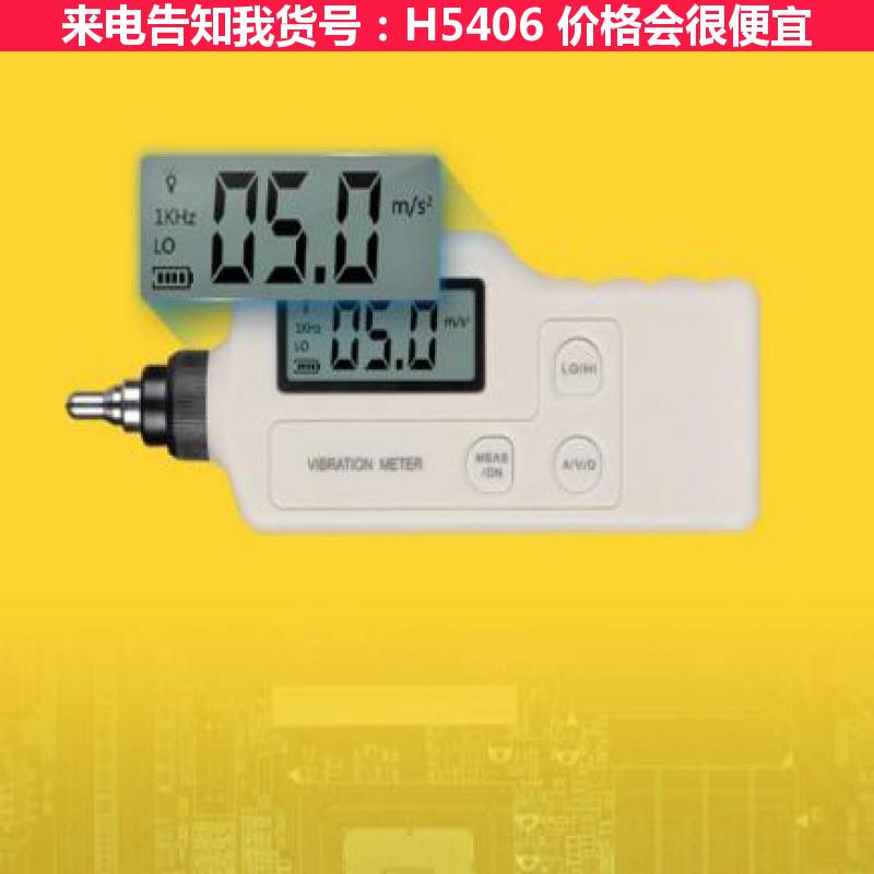 宏胜测振仪地震 自混频干涉型激光测振仪 便携式测振仪VM-10货号H5406