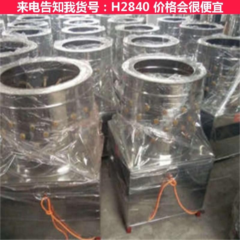 宏胜脱毛机 商用脱毛机 脱鸡毛机货号H2840