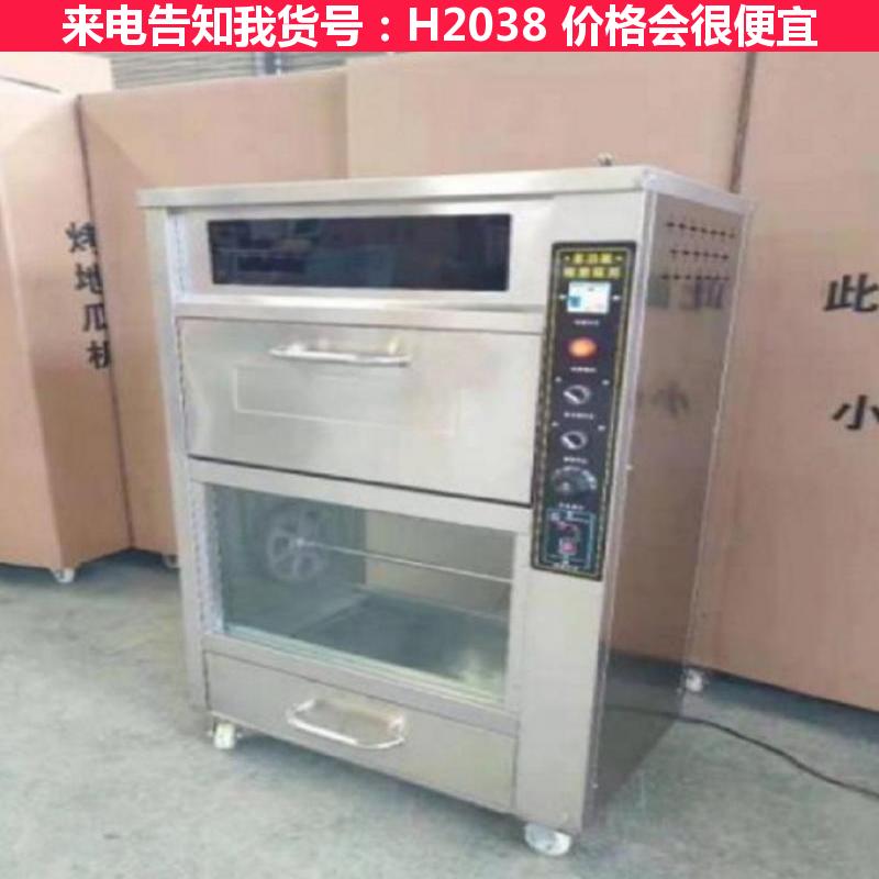 宏胜电磁炉烤地瓜 烤地瓜的炉子 茶餐厅地瓜炉货号H2038