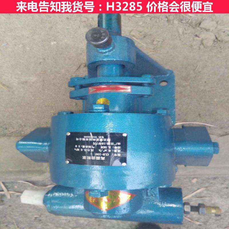 宏胜保温沥青泵 电加热沥青泵 沥青泵CLB100货号H3285