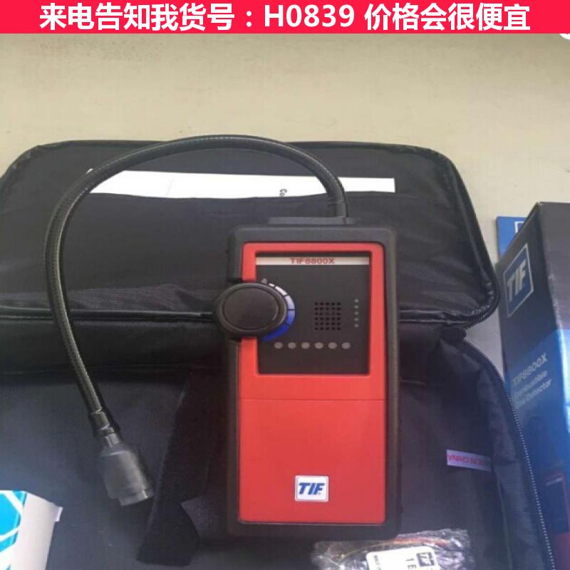 宏胜臭氧检测仪 多种气体检测仪 隧道气体检测仪货号H0839