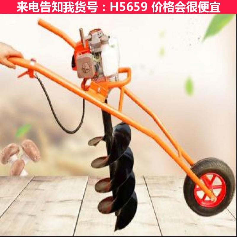 宏胜果树挖坑机 电动挖坑机 小挖坑机货号H5659